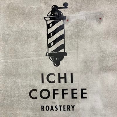 住所: 静岡県掛川市掛川1068-4(松尾町) 掛川の「逆川遊歩道」沿い、奥姫橋にあるコーヒー焙煎所です。コーヒー豆の販売、コーヒー器具類の販売、ドリンクはコーヒーのテイクアウトとイートインを提供。店舗横に4台の駐車場があります。