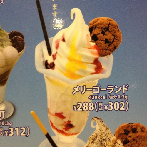 tmnetwork68's profile picture. ごく普通の27歳です！