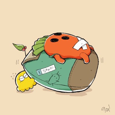 熱くいこうぜ！なまやさい！
茹でても煮ても最強だ！