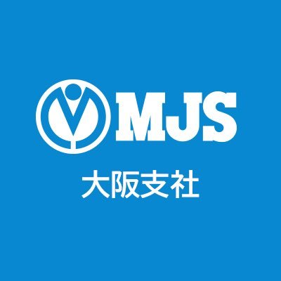 株式会社ミロク情報サービス（MJS）大阪支社の公式アカウントです。 #電子帳簿保存法 #インボイス制度 #IT導入補助金 の対応はお任せください！無言フォローOKです🙆‍♀️ #企業公式相互フォロー ※ポスト内容は担当者( 'ω' )の個人的見解です