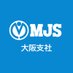 MJS大阪支社【公式】 (@mjs__osaka) Twitter profile photo MJS大阪支社【公式】 (@mjs__osaka) Twitter profile photo