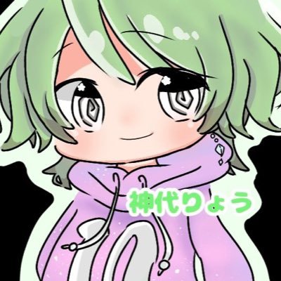😇神代 りょう✡さんのプロフィール画像