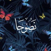 N. Nur Nasuha 🇲🇾| Semoga manuskrip lulus (@nasuharsl) 's Twitter Profile