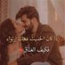 وليد حنين (@asdg324igjou) Twitter profile photo وليد حنين (@asdg324igjou) Twitter profile photo