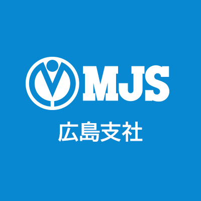 \おつジェイエス‼︎/ミロク情報サービス(MJS)広島支社公式アカウントです。財務・会計システムを軸にお客様の業務効率化を幅広く支援!|広島県🍁全域、山口県🍊(下関市を除く)、島根県⛰️の一部を担当!親しみやすく、役立つ情報をお届けします✨📲 更新担当はK🐦とD🐰の2名📱無言フォロー失礼します🙇♀️