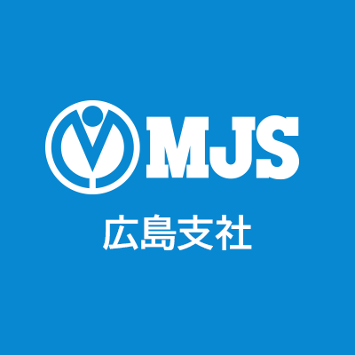 ＼おつジェイエス‼︎／ミロク情報サービス（MJS）広島支社公式アカウントです。財務・会計システムを軸にお客様の業務効率化を幅広く支援!｜広島県、島根県、山口県（下関市除く）を担当｜親しみやすく、役立つ情報発信ができるよう頑張り中✨💪更新担当はＫ🐦とＤ🐰の2名📱無言フォロー失礼します🙇‍♀️