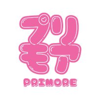 PRIMORE(プリモア)【公式】カラコンプラス・ドンキなどで好評発売中💗(@Primore_JP) 's Twitter Profile Photo