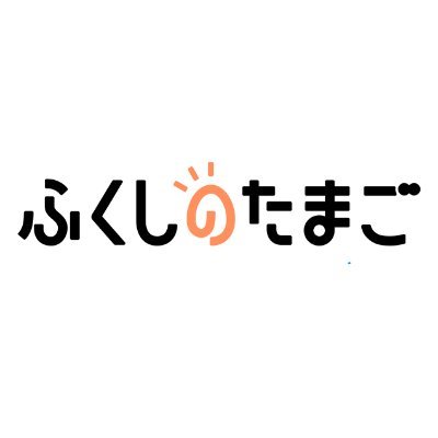 福祉・介護職に興味のある学生に役立つ実習・国試・就活情報を発信していきます♪気軽にフォローお願いします★　
●公式LINE：https://t.co/jtQwcP8OMe
●ソーシャルメディアガイドライン：https://t.co/1Q3zvXZLvk