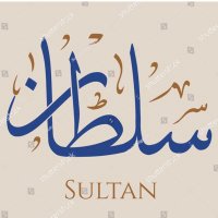 Sultan Mahmoud (@sultan_assomali) 's Twitter Profile