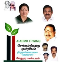 Chengam Aiadmk(@AiadmkChengam) 's Twitter Profile Photo