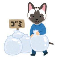 𝕏トリMシャムネコゴミを出す (@juttems) 's Twitter Profile