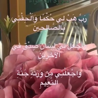 hayasaad1010's profile picture. رب ابني لي عندك بيتاً في الجنه