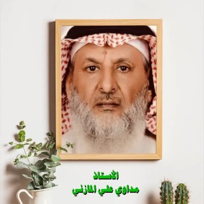 AlmazniMedawi Profile Picture