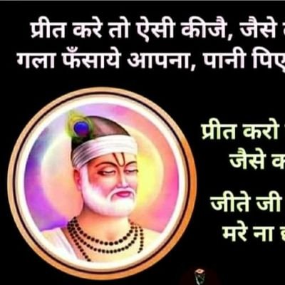 Jagat Guru Rampal Ji Maharaj is the only true saint in this world.