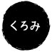 é»å·³Monsters (@monsters963) Twitter profile photo é»å·³Monsters (@monsters963) Twitter profile photo
