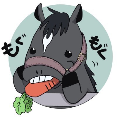 ウォールU~ōru #TEAMSTALLIONさんのプロフィール画像
