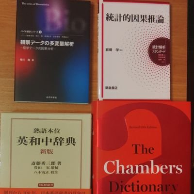 しがない一労働者
数学と英語が下手の横好き