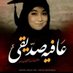 Hafiz Sajjad Khilji (@hafizsajjad86) Twitter profile photo Hafiz Sajjad Khilji (@hafizsajjad86) Twitter profile photo