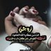 إلا اله الانت سبحانك اني كنت من الظالمين (@mansytkd17345) Twitter profile photo إلا اله الانت سبحانك اني كنت من الظالمين (@mansytkd17345) Twitter profile photo
