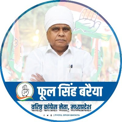 inc_baraiya's profile picture. 