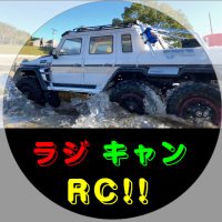 「ラジキャンRC!!」RC&CAMP(@RAZIKYAN_RC) 's Twitter Profile Photo