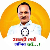 Ajitdada Pawar For Maharashtra (@ajitpawar4maha) 's Twitter Profile