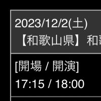 DIRENGREY 島根＆佐賀の虜さんと目指す全国制覇への道🛣️（ex.和歌山初上陸への道）(@DIRwakayama1202) 's Twitter Profileg