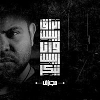 Mohammed Mosad (@walkerwolf77) 's Twitter Profile