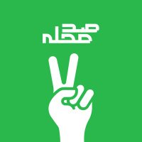 صدمحله نافرمان(@100_nafarman) 's Twitter Profile Photo