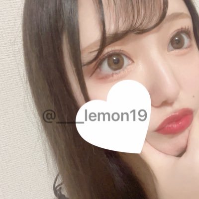 岡山県出身アイドル系ドエロ美少女()れもんちゃんです🍋よく食べてよく呑みます🍻