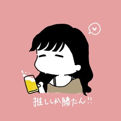 JO1、ラポネ合同チケット当落、座席情報などアンケート集計と結果共有 /INI→ @rrrinxxx_ini , サブ→@rrrinxxx_sub /遠征プラン作成・手配→”En-sailトラベル”(@EnSail_travel )/アンケート結果無断転載禁止🚫 / mond回答→@rrrinxxx_letter