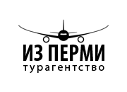 izPermi's profile picture. Турагентство Из Перми - туры по всему миру и России