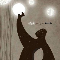 di7a ⁦🇹🇳⁩✌ (@madihadi7a) 's Twitter Profile