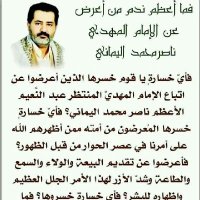 asif al Hammoudi (@asifmohammed220) Twitter profile photo