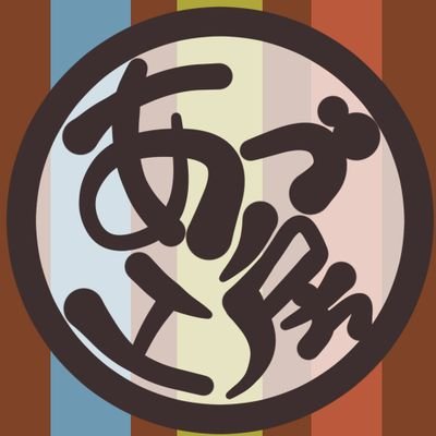 adukoubou's profile picture. オリジナルぬいぐるみ製作など行っています。(現在は、都合によりオリジナルぬいぐるみのオーダーお休み中です)
ハンドメイドバッグその他布小物等製作してます。