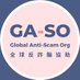 Global Anti-Scam Organization (@globalantiscam) Twitter profile photo