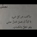 خلود عبدالله (@kholudabdallah) Twitter profile photo خلود عبدالله (@kholudabdallah) Twitter profile photo