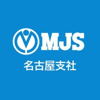MJS名古屋支社【公式】(@mjs_nagoya) 's Twitter Profile Photo