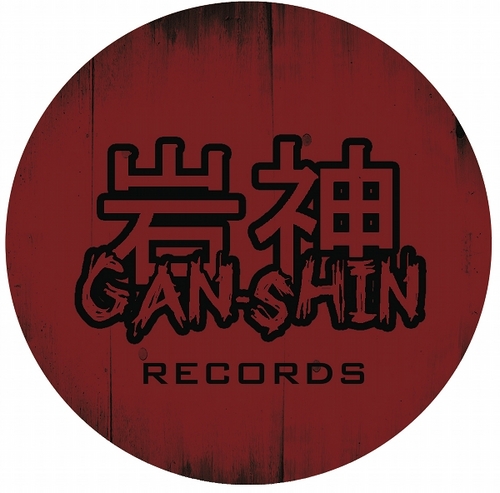 Gan-Shin Recordsさんのプロフィール画像