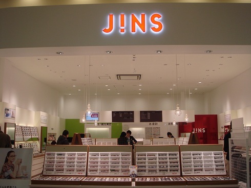 メガネの常識を突き破るJINS(ジンズ)は、 機能的でおしゃれなオリジナルめがねが 常時1200種類以上、眼鏡は全てレンズセットで 4,990円〜。服を着替えるように眼鏡も着替える。 メガネで日本を面白くする、JINS。