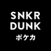 ポケモンカード買うならスニダン【公式】 (@snkrdunk_pokeca) Twitter profile photo ポケモンカード買うならスニダン【公式】 (@snkrdunk_pokeca) Twitter profile photo