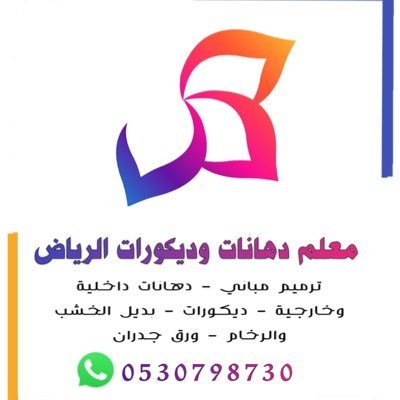 maq2alriyadh's profile picture. https://t.co/G1unhZo9nB