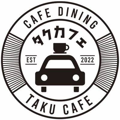 タクシー会社が運営するカフェ☕✧敷地内にはカフェよりも先に営業しているクレープ屋さんも✨創業60年越え/鳳自動車株式会社/中の人従業員No,０たくちゃん/🍓2022.4.15 オープン