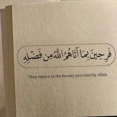 zzxx77711's profile picture. يـارب هبنّي ضلُ وأرف ليّن🌿.