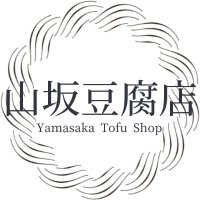 山坂豆腐店(@YamasakaTofu) 's Twitter Profile Photo