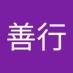 岡本善行 (@yosshy1_okamoto) Twitter profile photo 岡本善行 (@yosshy1_okamoto) Twitter profile photo