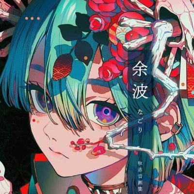 cosmicunity93's profile picture. 