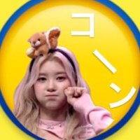 コーン(@Zn2bQFUPwHpPnsu) 's Twitter Profile Photo