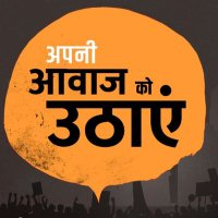 सत्य मेव जयते (@8714714arsh) 's Twitter Profile Photo
