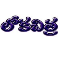 Loka Chitra (@lokachitra) 's Twitter Profile